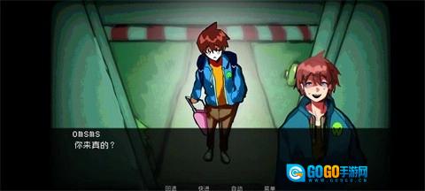 如何与实体约会直装版图4