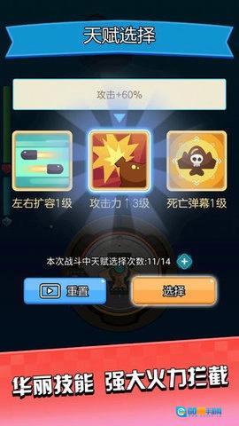 暴走飞机传说手机版图2