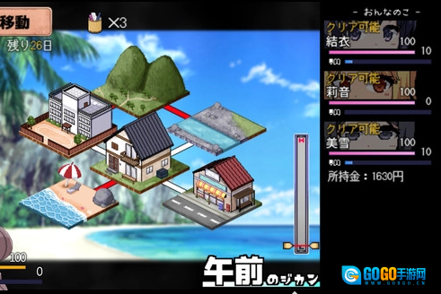 夏日狂想曲手机版图3