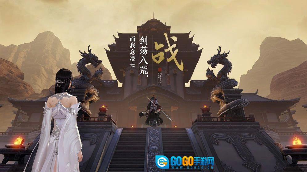 莽荒剑道无广告版图1