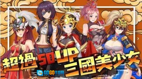 jggames三国H传手机免费版图1
