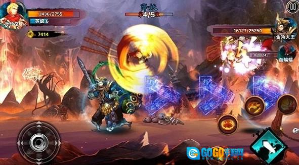 西游大闹天宫官方正版图2