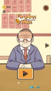 喝醉酒的男人(Drunken Man)直装版图3