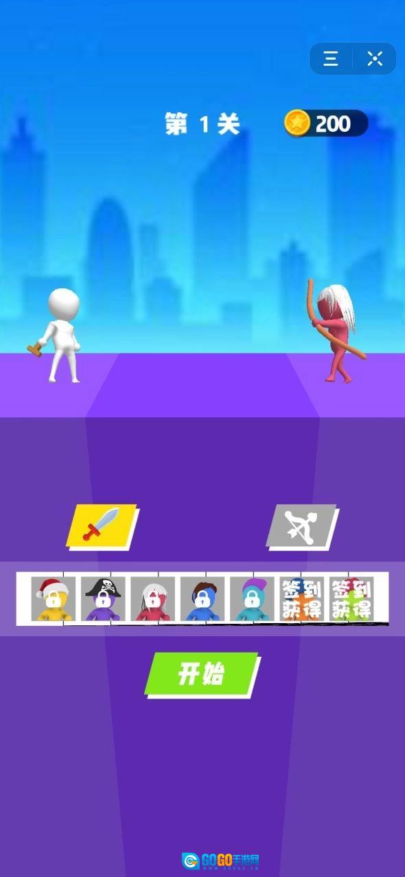 画个武器就是砍(Draw Battle)安卓直装版图2
