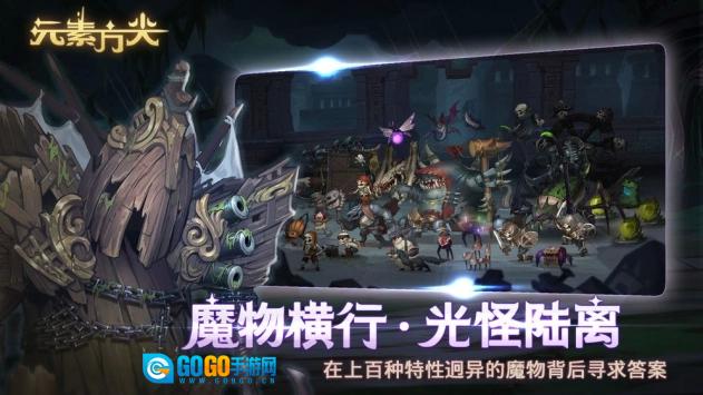 元素方尖手机免费版图2