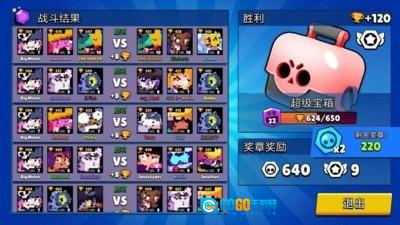 荒野战斗宝箱模拟器手游版图4