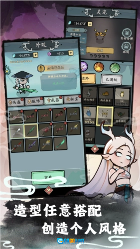 渔乐寻宝直装游戏版图1