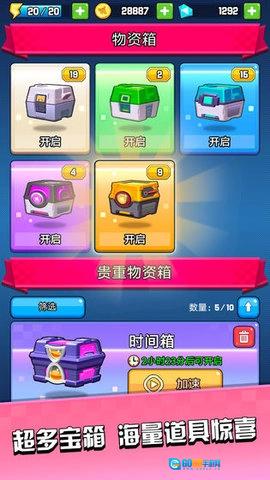 暴走飞机传说手机版图3