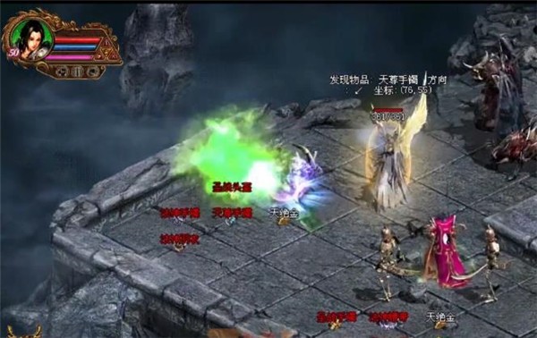 传世元神版手游官网版图1