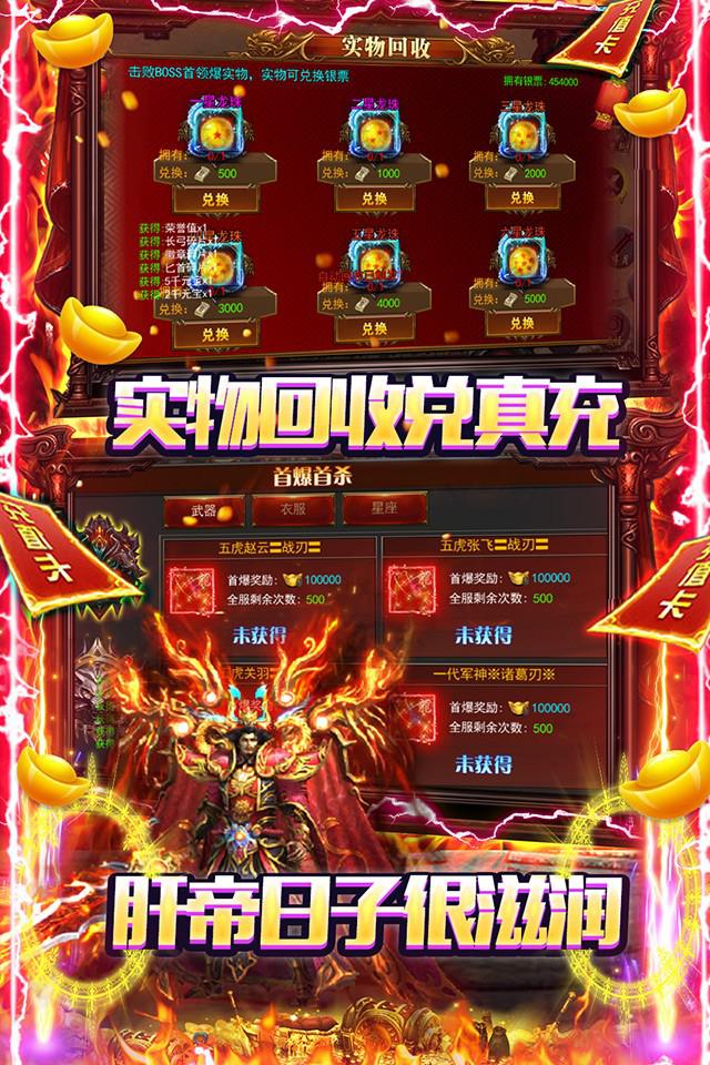 沙城争霸官网最新版本图1