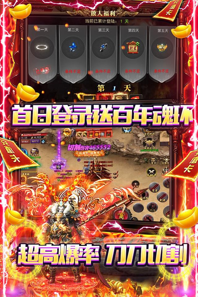 沙城争霸官网最新版本图2