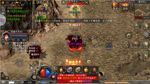 沉默永恒官方正版图2