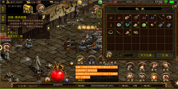 永恒沉默三职业铭文版本图2