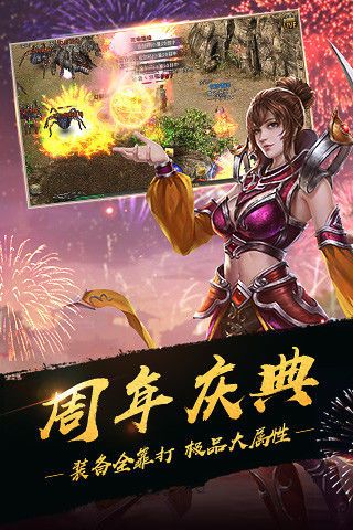 土城争霸文字版单机版图4