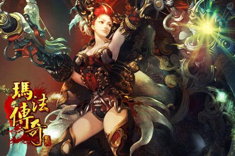 玛法传奇正式版图1