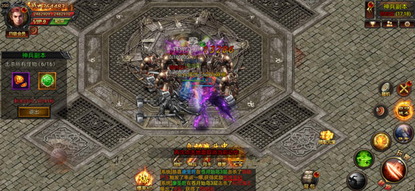 烈火屠龙1.68微变版图3