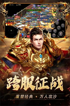 火龙合击1.2.301图2