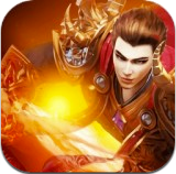 真龙主宰手机免费版