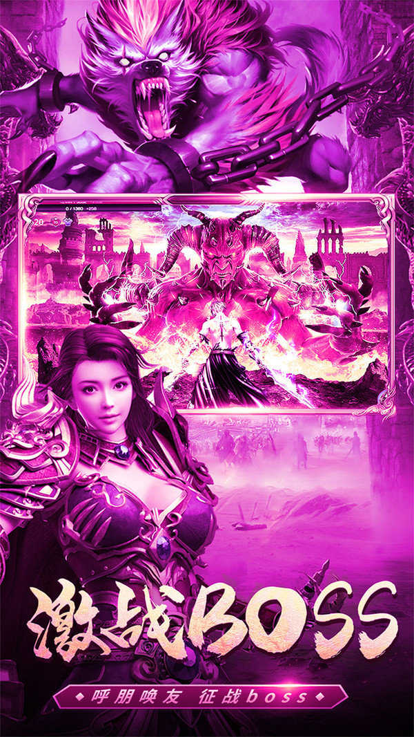 玛法传奇1.76经典版图2