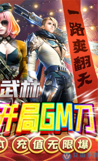 斗转武林之辣条天逆沉默图4