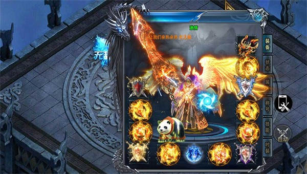 超变神器官网最新版本图1