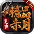 快乐传奇官网手机版