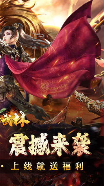 斗转武林1.95中变最新版图2