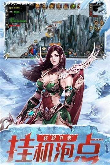 冰雪传世之金装裁决图2