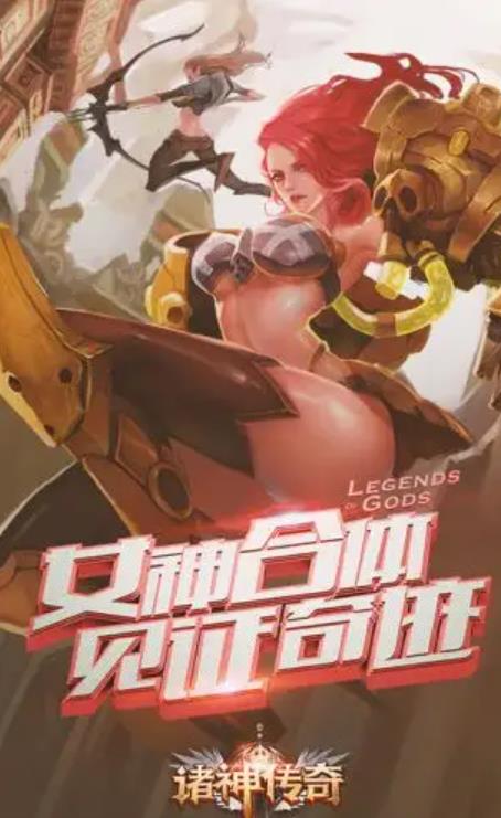 高攻速无会员传奇(2)