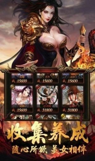 忘忧传奇手机最新版图3