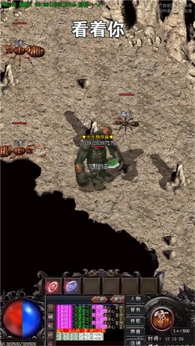 永恒沉默1.0.1图3