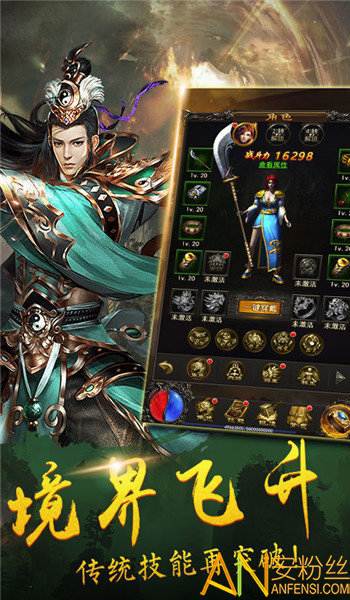 追忆传奇2最新版本图2