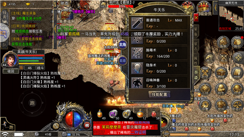 沉默永恒官方正版图1