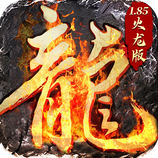 沙城争霸1.76