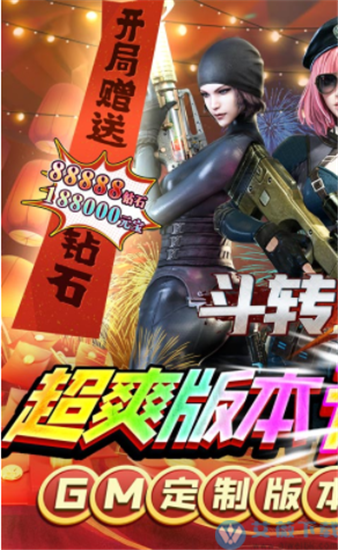 斗转武林之辣条天逆沉默图1