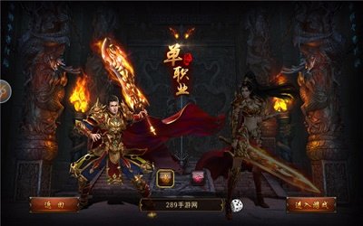 追忆传奇1.80图2