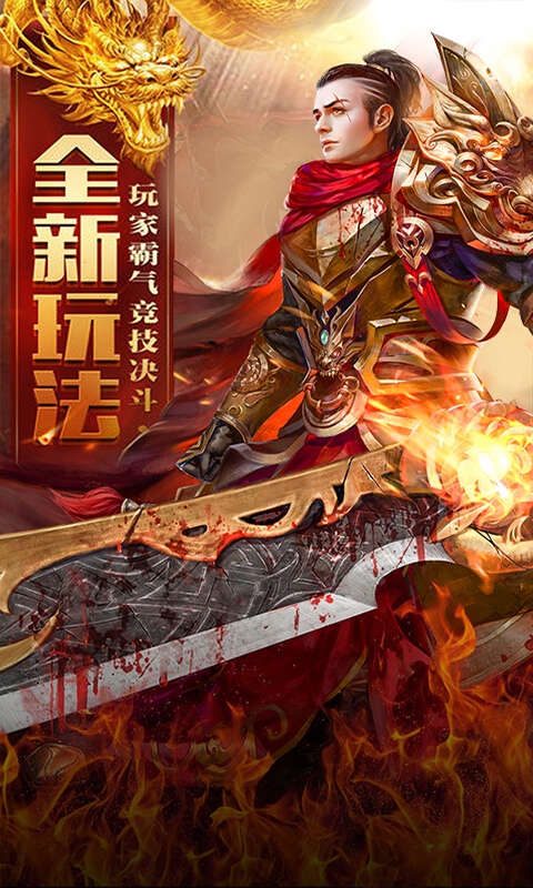 玛法皇城官网版图1
