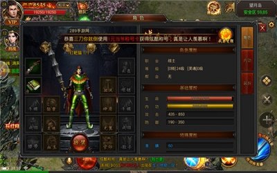 追忆传奇1.80图1