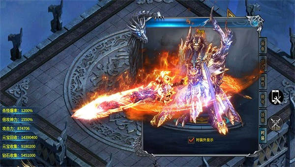 超变神器官网最新版本图2