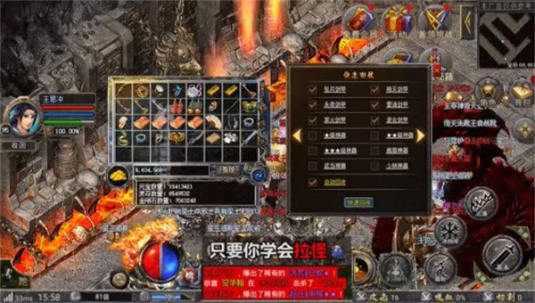 逍遥合击0.1折官网版图2