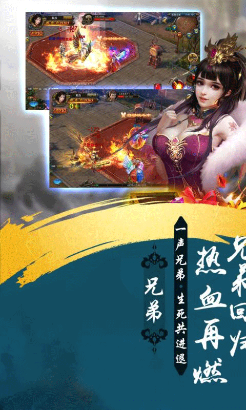 主宰传奇复古安卓版图2