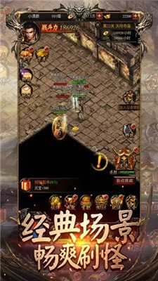 超变神器超合击神装传奇图1
