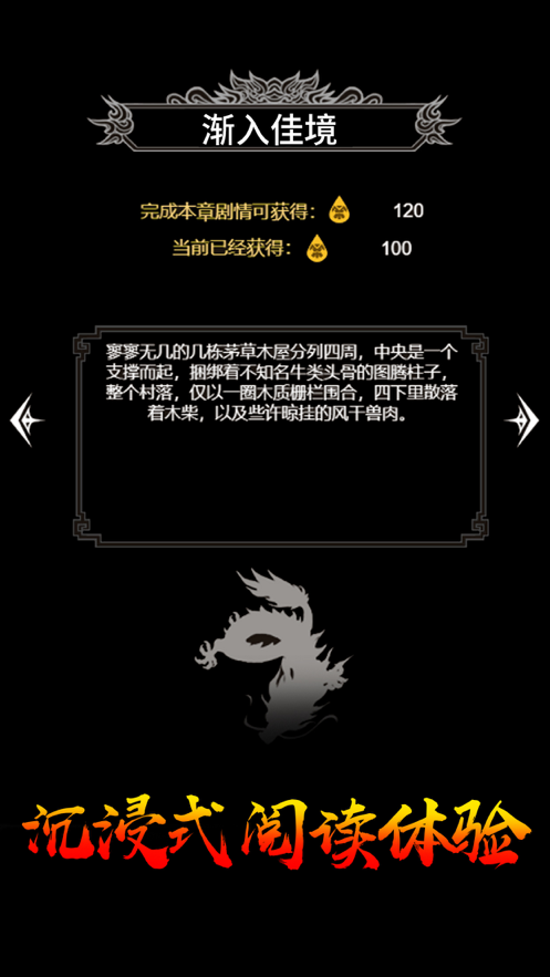 土城争霸安卓手机版图3