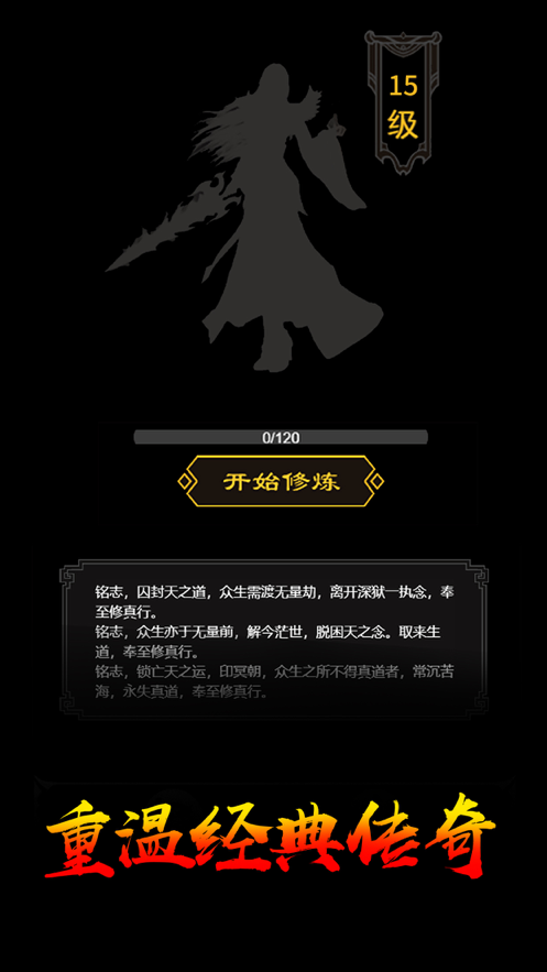 土城争霸安卓手机版图2