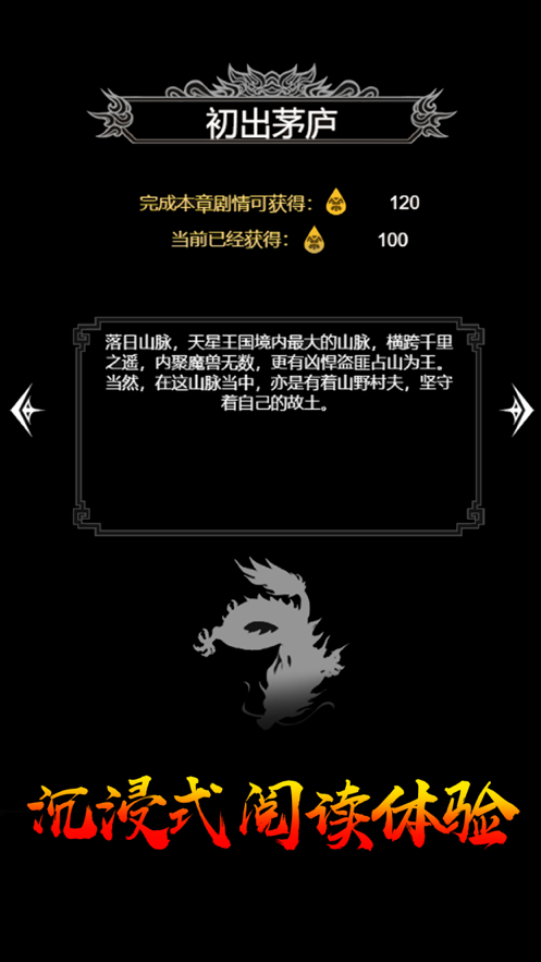 土城争霸安卓手机版图1
