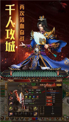 天刀传奇手游(1)