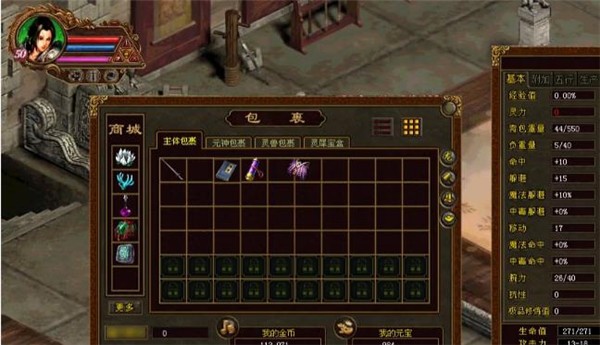 传世元神版手游官网版图3