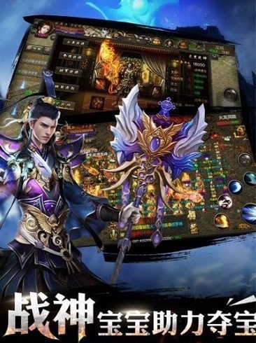 玉兔超变手游最新版本图1