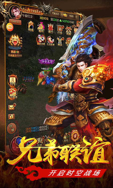 玛法皇城官网版图2
