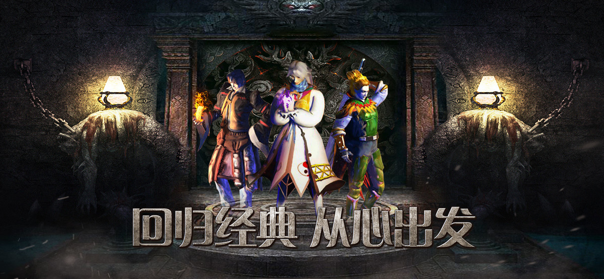传奇1.76怀老版本之巅峰霸业公益服图1
